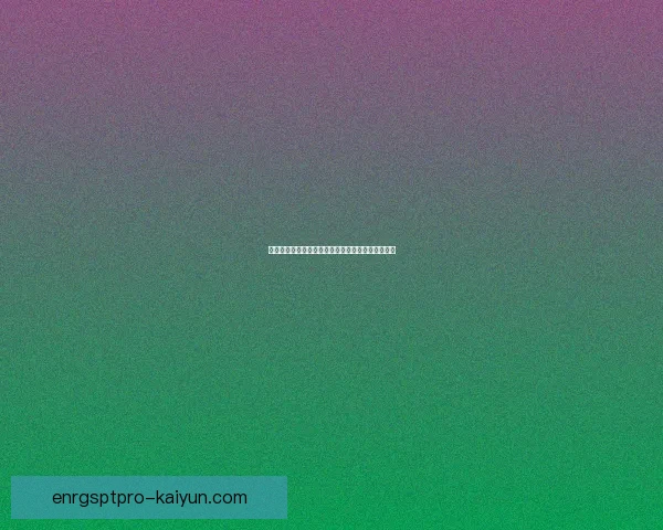 席尔瓦持续保持出色状态，成为球队的关键战术支点