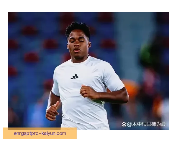 恩德里克前锋价值持续提升，备受转会市场关注